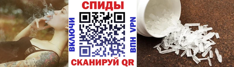 АМФ Premium  как найти закладки  hydra как войти  Красновишерск 