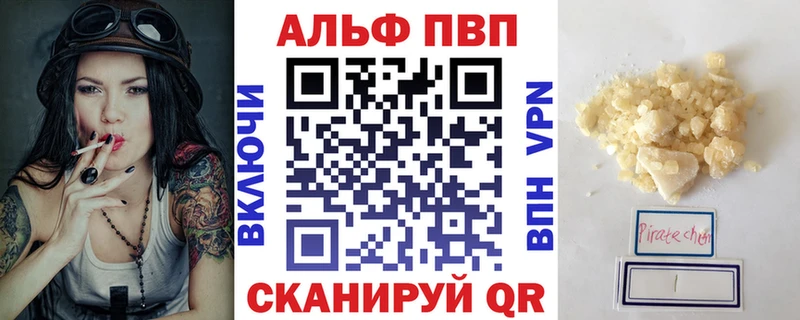 гидра маркетплейс Красновишерск Альфа ПВП кристаллы