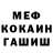 ГАШИШ убойный Vowar