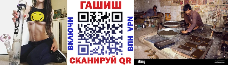ГАШИШ Premium  где найти   Красновишерск 