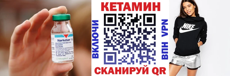 кракен ONION  Красновишерск  КЕТАМИН VHQ 