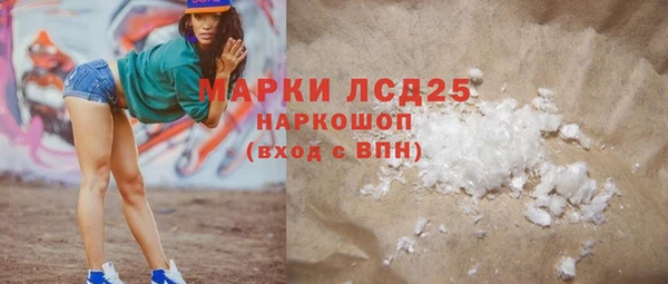наркотики Волоколамск