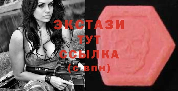 амфетамин Вязники