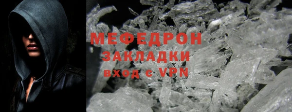 дживик Вяземский