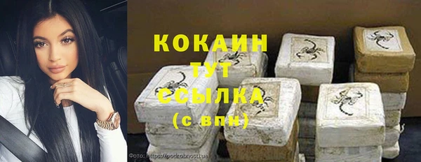 прущая мука Волосово