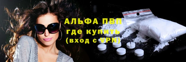 наркотики Волоколамск