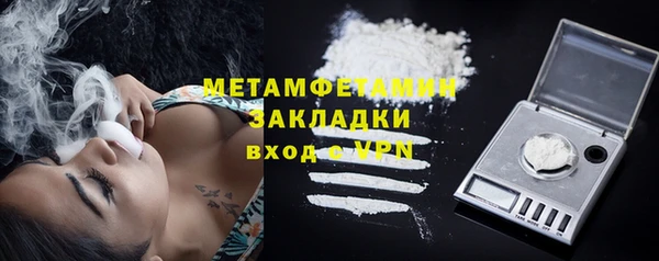 прущая мука Волосово