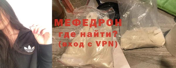 амфетамин Вязники