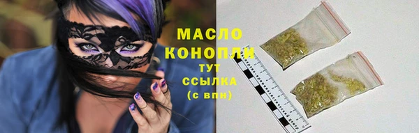 амфетамин Вязники