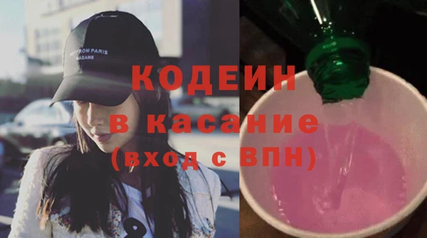 наркотики Волоколамск