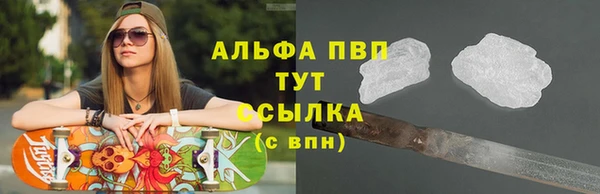амфетамин Вязники