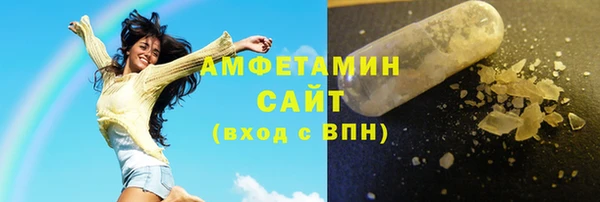 амфетамин Вязники
