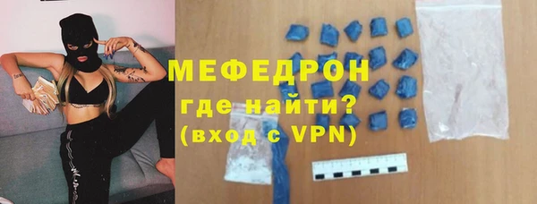 амфетамин Вязники