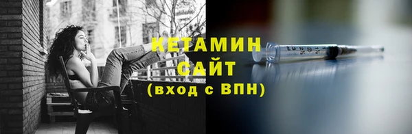 наркотики Волоколамск