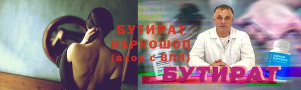 наркотики Волоколамск