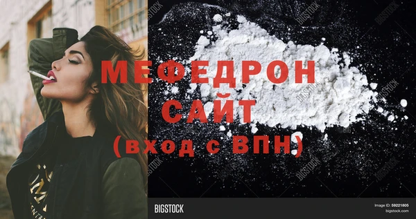 дживик Вяземский
