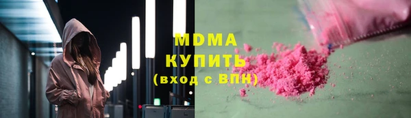 крисы Вязьма