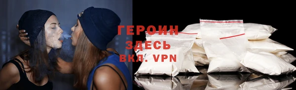 амфетамин Вязники