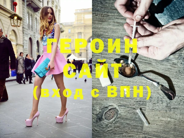 крисы Вязьма