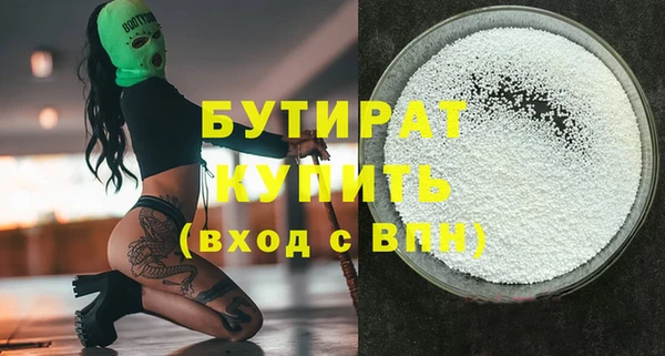 наркотики Волоколамск
