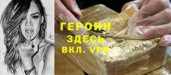 наркотики Волоколамск