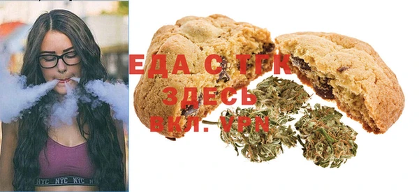 крисы Вязьма