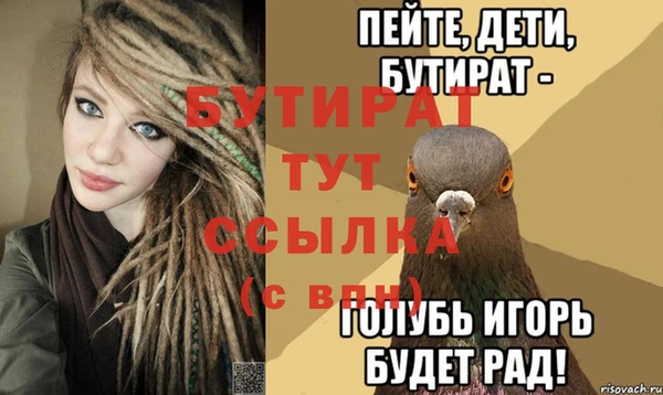 дживик Вяземский