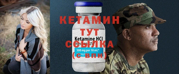 амфетамин Вязники
