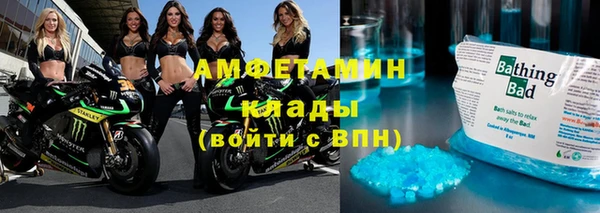 прущая мука Волосово