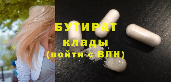 прущая мука Волосово