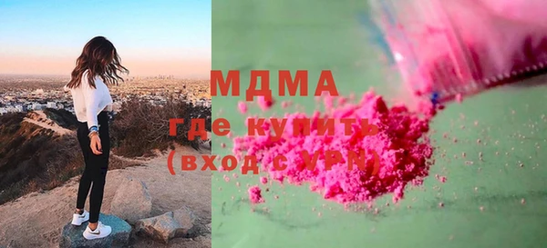 крисы Вязьма