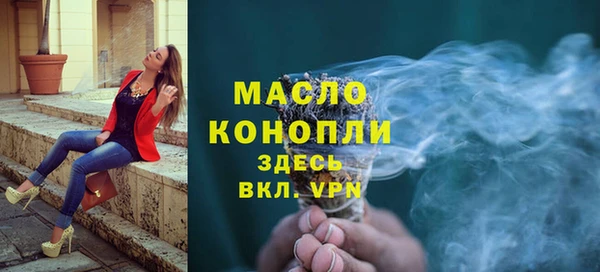 прущая мука Волосово