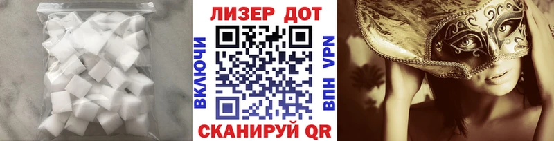 Лсд 25 экстази кислота  купить наркотики цена  Красновишерск 