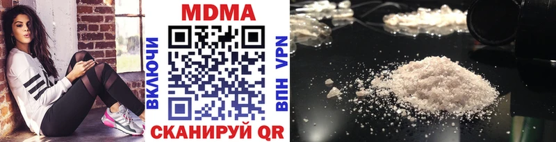 МДМА VHQ мега сайт Красновишерск