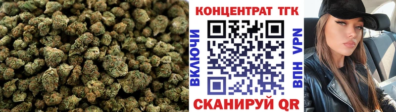 ТГК Wax закладка Красновишерск
