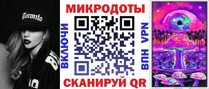 Галлюциногенные грибы прущие грибы  магазин продажи   Красновишерск 