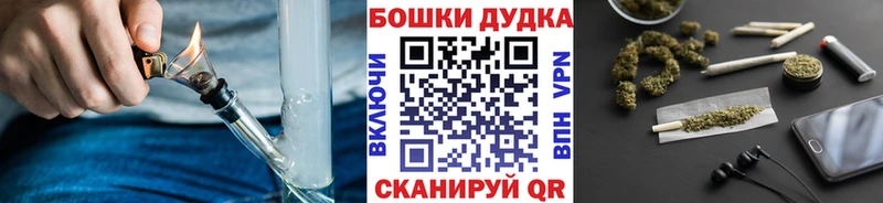 Бошки Шишки AK-47  наркота  Красновишерск 